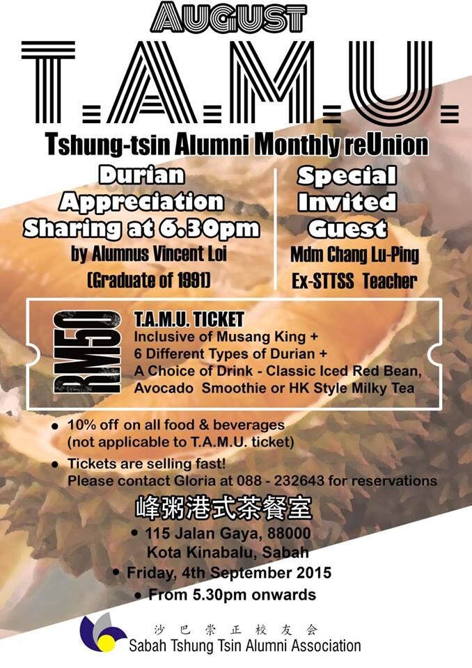 校友会和退休老师的新春聚餐