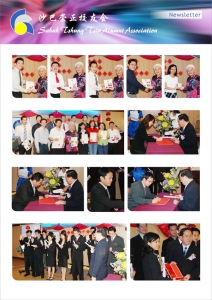 Newsletter-4.1w