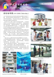 Newsletterw