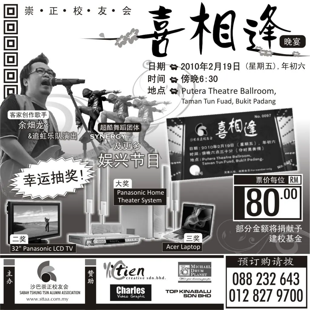 adv-12.5-x-12.5cm1