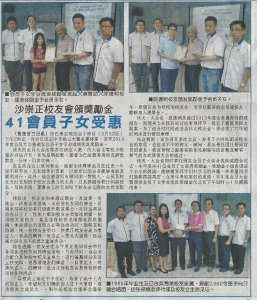 2014-03-22-STTAA-AGM