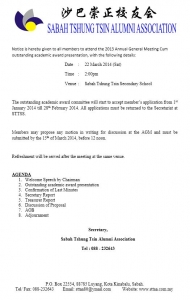 AGM-e
