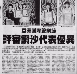 Alumni in action - 叶汉良