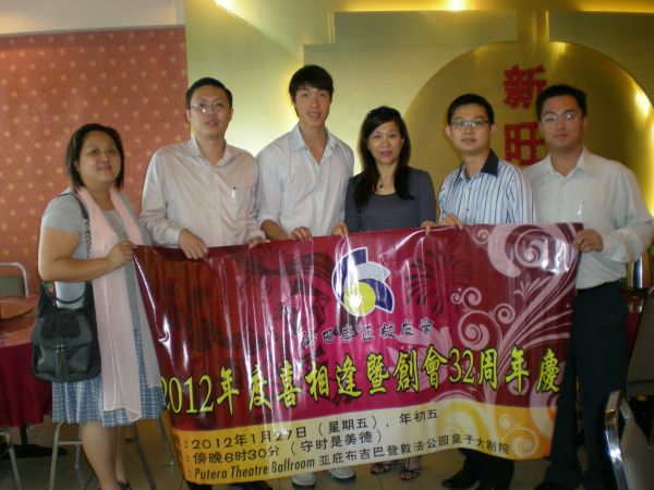 新旺角餐厅大力支持,赞助100张餐券予本会晚宴