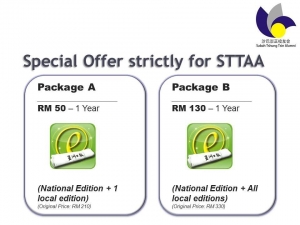 Sin-Chew-offer