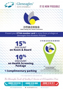sttaa-screening-01